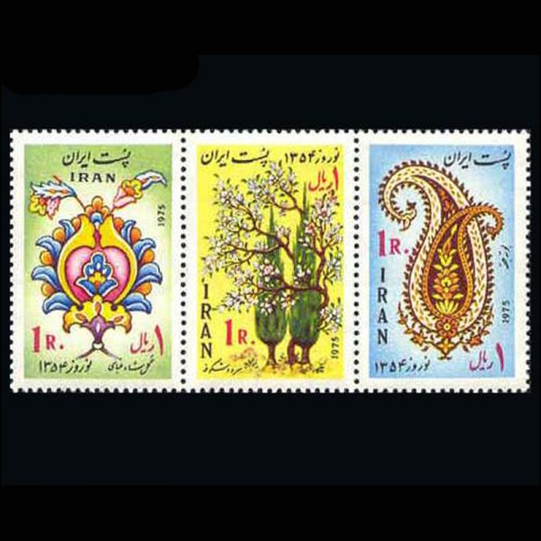 1781 – نوروز باستانی 1353 - Image 1