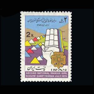 1806 – دومین اجتماع ملی پیشاهنگی دختران ایران 1354