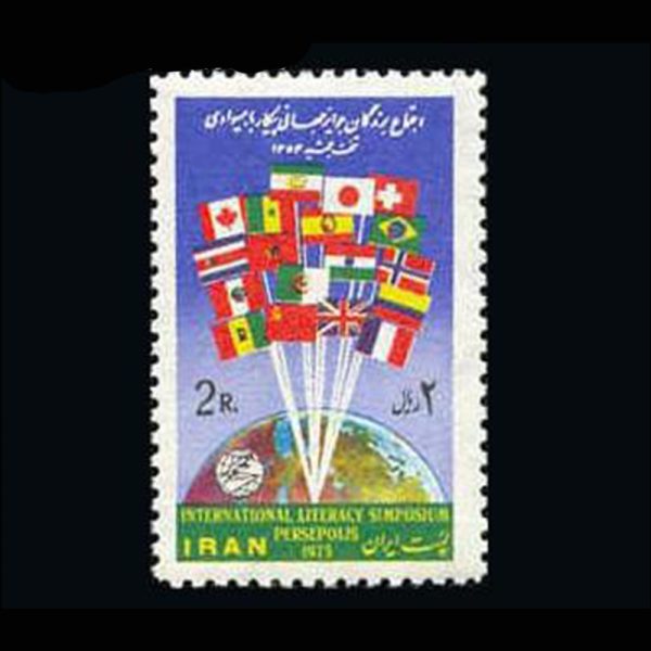 nf1813 1813 – اجتماع برندگان جوایز جهانی پیکار با بیسوادی - Image 1