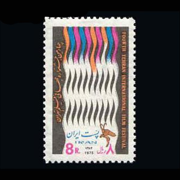 1821 – چهارمین جشنواره فیلم 1354 - Image 1