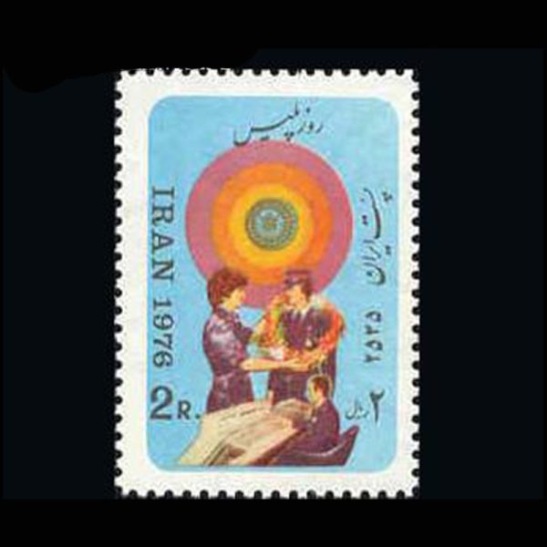 1850 – روز پلیس 1355 - Image 1