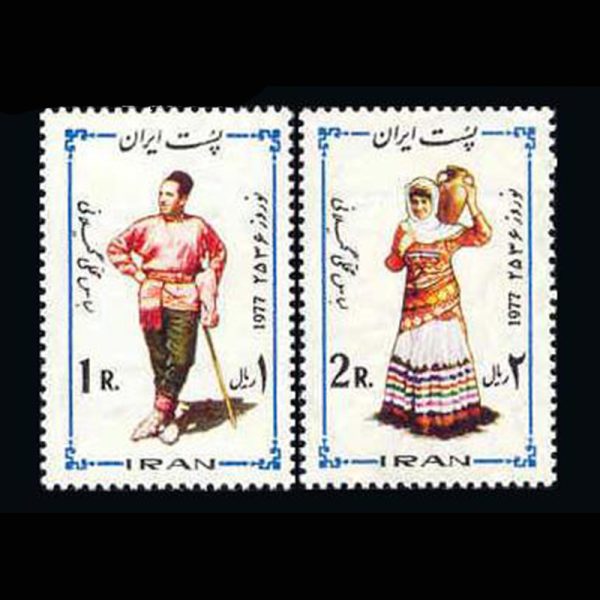 nf1887-8 1887 – نوروز باستانی 1355 - Image 1