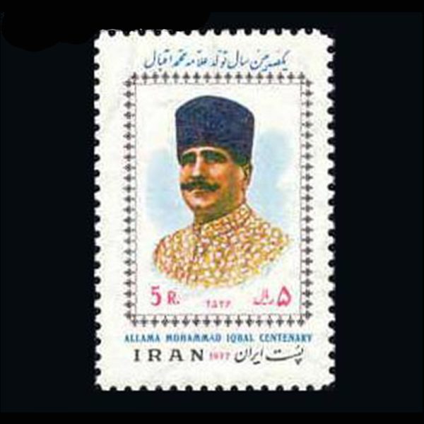 1905 – صدمین سال تولد علامه اقبال 1356 - Image 1