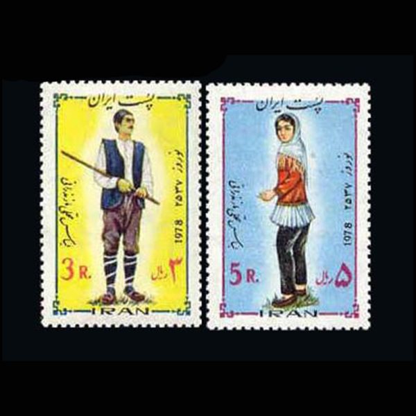 1911 – نوروز باستانی 1356 - Image 1