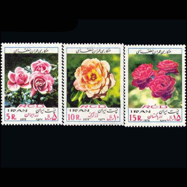 1920 – چهاردهمین سال همکاری عمران منطقه ای 1357 - Image 1