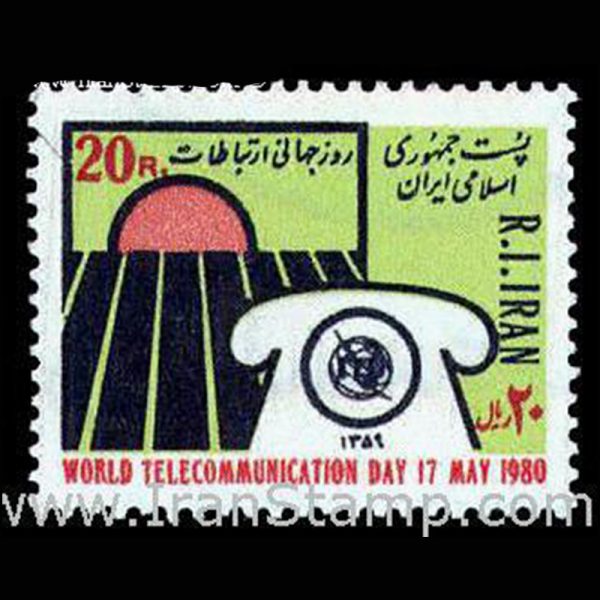 nf1995 1995 – روز جهانی ارتباطات 1359 - Image 1