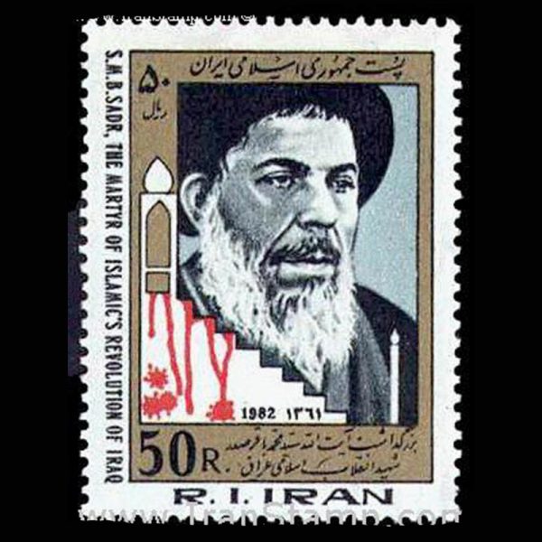 nf2040 2040 – یادبود آیت الله صدر - Image 1