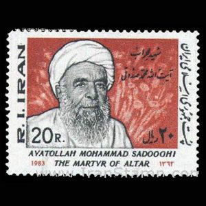 2059 – شهید محراب آیت الله صدوقی 1362