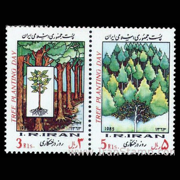 2113 – روز درختکاری 1363 - Image 1