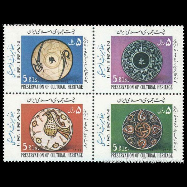 nf2132-5 2132 – حفظ میراث فرهنگی 1364 - Image 1