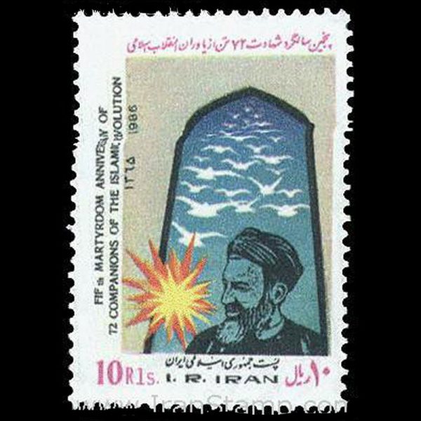 nf2188 2188 – سالگرد شهادت 72 تن از یاوران انقلاب 1365 - Image 1