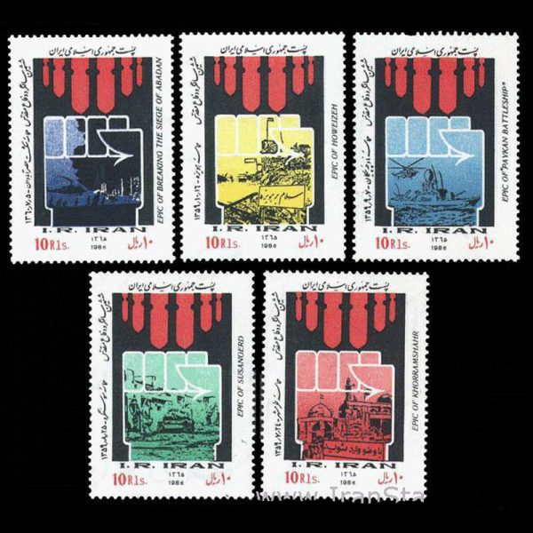 nf2198-2202 2198 – ششمین سالگرد دفاع مقدس 1365 - Image 1