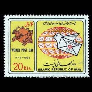 2205 – روز جهانی پست 1365