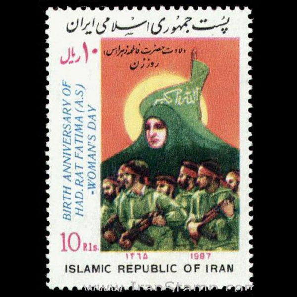 nf2215 2215 – روز زن 1365 - Image 1