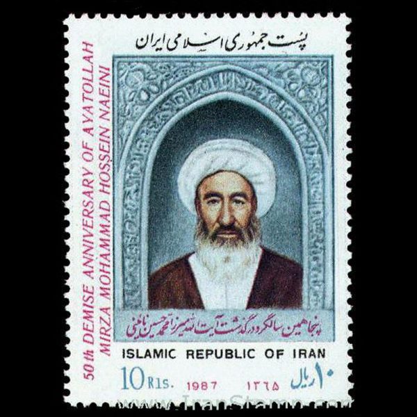 2217 – سالروز درگذشت آیت الله نائینی - Image 1