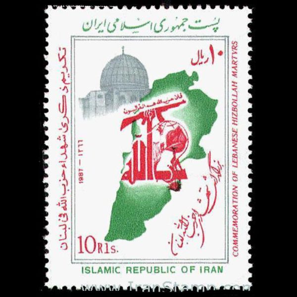 2225 – بزرگداشت شهدای حزب الله لبنان - Image 1