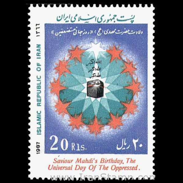 nf2228 2228 – ولادت حضرت مهدی - Image 1