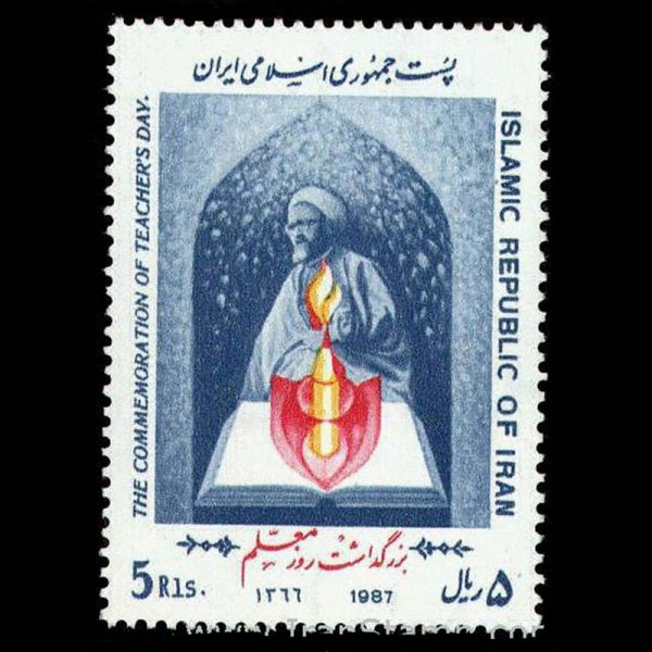 nf2230 2230 – روز معلم 1366 - Image 1