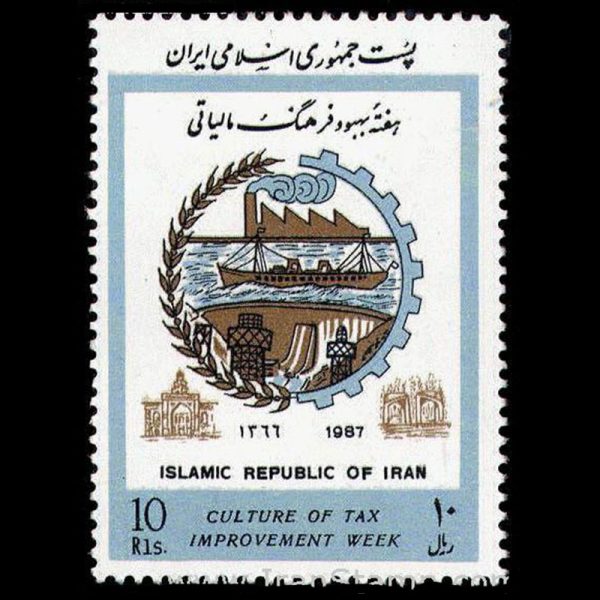 nf2240 2240 – هفته بهبود فرهنگ مالیاتی 1366 - Image 1