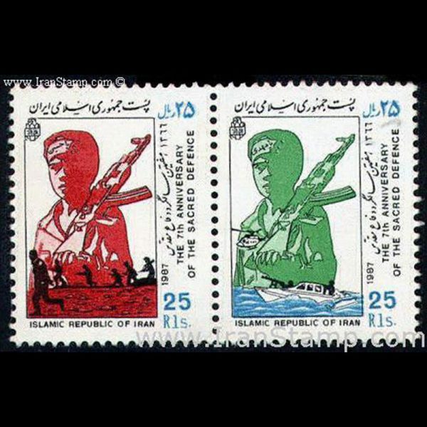 nf2249-50 2249 – هفتمین سالگرد دفاع مقدس 1366 - Image 1