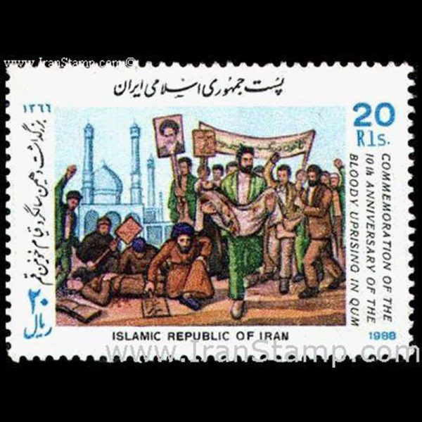 nf2261 2261 – سالگرد قیام خونین قم - Image 1