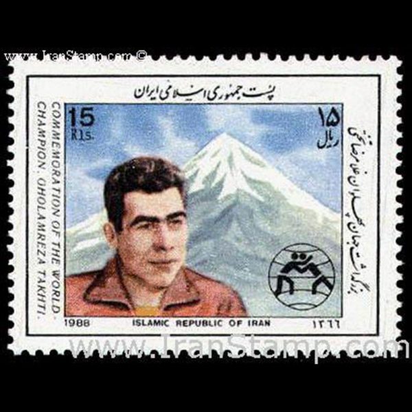 nf2263 2263 – بزرگداشت جهان پهلوان تختی - Image 1