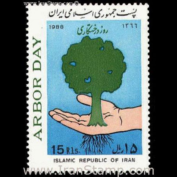 nf2282 2282 – روز درختکاری 1366 - Image 1