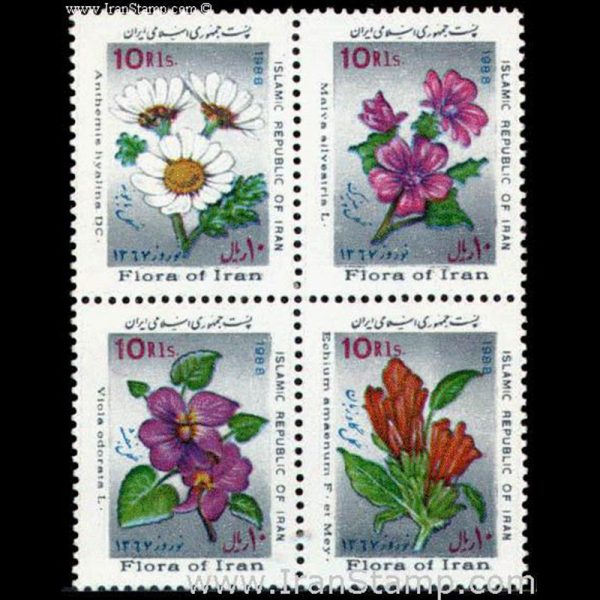 2283 – نوروز باستانی 1366 - Image 1