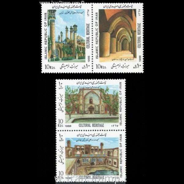 nf2289-92 2289 – حفظ میراث فرهنگی 1367 - Image 1