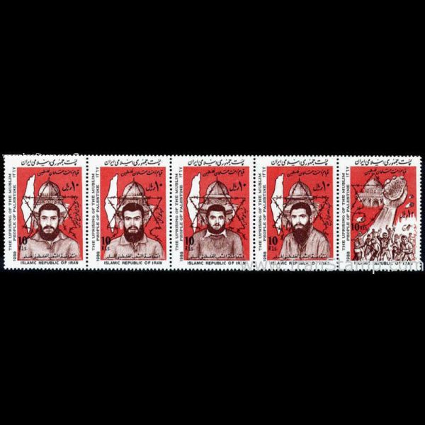 nf2294-8 2294 – قیام امت مسلمان فلسطین 1367 - Image 1