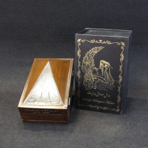 مدال یادبود صادق هدایت