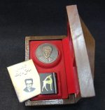 مدال یادبود صادق هدایت