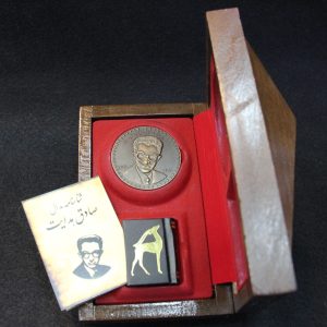 مدال یادبود صادق هدایت