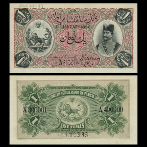 یک تومان قاجار