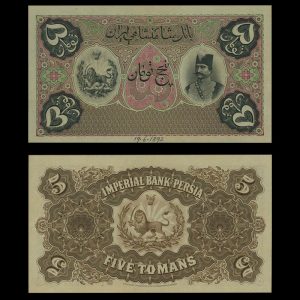 پنج تومان قاجار