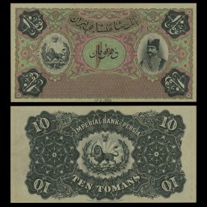 ده تومان قاجار
