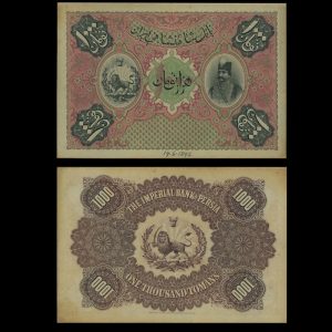 هزار تومان قاجار