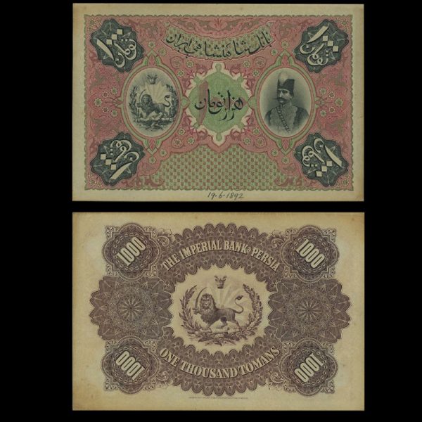 هزار تومان قاجار هزار تومان قاجار
