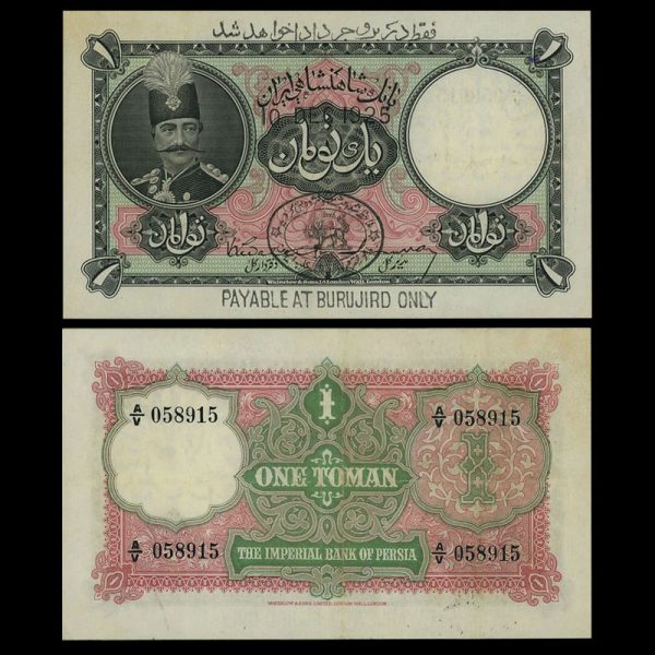 یک تومان قاجار