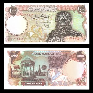 یک هزار ریال