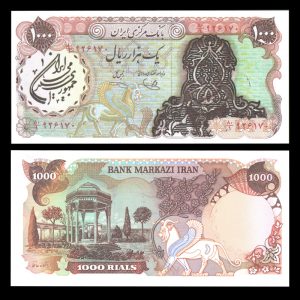 یک هزار ریال