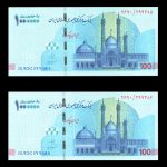 یک میلیون ریال