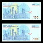 یک میلیون ریال