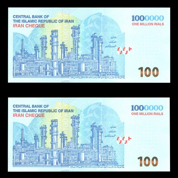 یک میلیون ریال