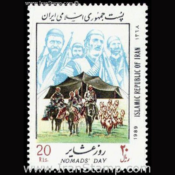nf2361 2361 – روز عشایر - Image 1