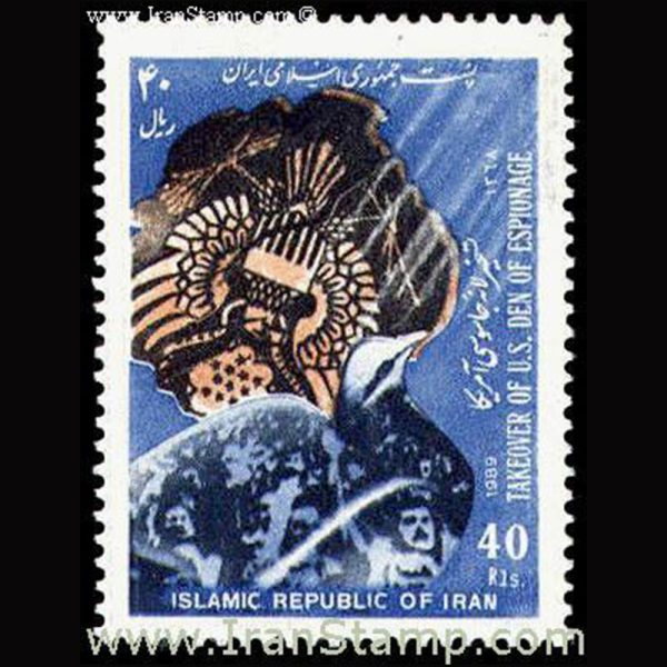 2379 – سالگرد تسخیر سفارت آمریکا 1368 - Image 1