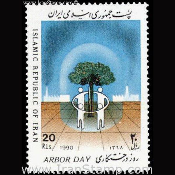 nf2408 2408 – روز درختکاری 1368 - Image 1