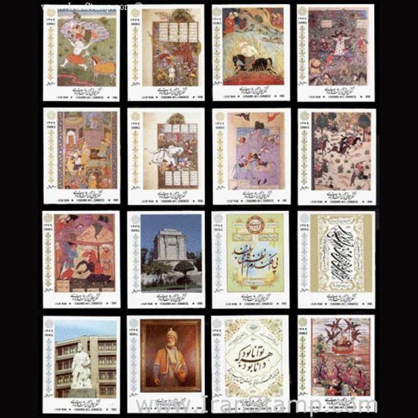 2425 – کنگره بزرگداشت فردوسی - Image 1