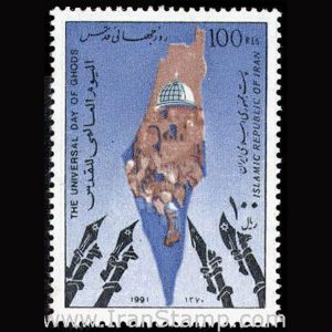 2466 – روز جهانی قدس 1370