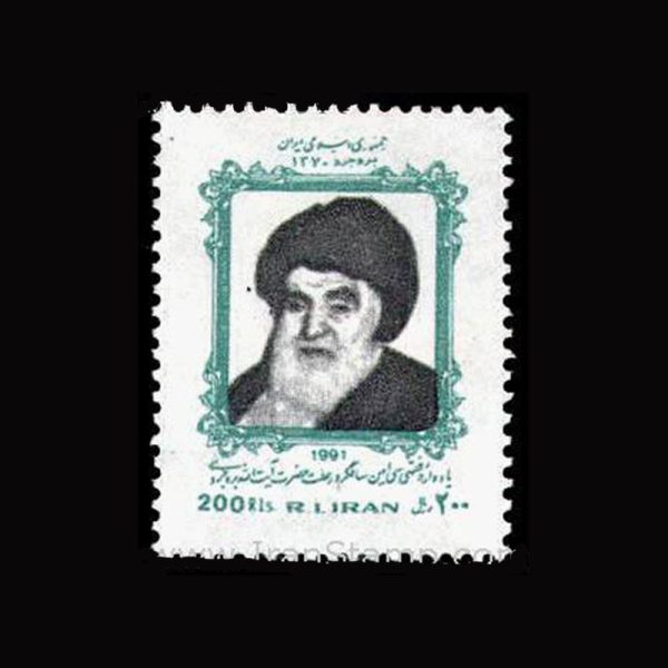 2467 – سالگرد رحلت آیت الله بروجردی - Image 1